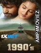 1990s (2025) Kannada Movie