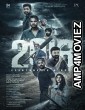 2018 (2023) Tamil Full Movie