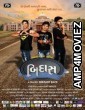 Aapne Toh Chhie Bindaas (2016) Gujarati Full Movie