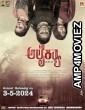 Alaikyaa (2024) HQ Telugu Dubbed Movie