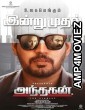 Andhagan (2024) HQ Tamil Dubbed Movie