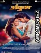 Ankush (2023) HQ Bengali Dubbed Movie