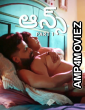 Ansh (2025) Part 1 Ullu Telugu Hot Web Series