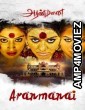 Aranmanai (2014) ORG Hindi Dubbed Movie