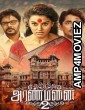 Aranmanai 2 (2016) ORG Hindi Dubbed Movie