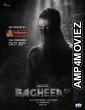 Bagheera (2024) Telugu Movie