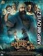 Barroz Guardian of Treasures (2024) HQ Tamil Dubbed Movie