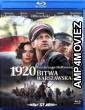 Battle of Warsaw 1920 (2011) Hindi Dubbed Movies