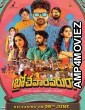 Brochevarevarura (2019) Unofficial Hindi Dubbed Movie