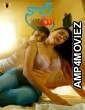 Call Me (2024) ULLU Part 2 Telugu Hot Web Series