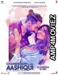 Chandigarh Kare Aashiqui (2021) Hindi Full Movie