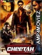 Cheetah The Leopard (Rebel) (2019) Hindi Dubbed Movie