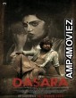 Dasara (2023) Telugu Full Movie