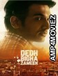 Dedh Bigha Zameen (2024) Hindi Movie