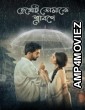 Dekhechhi Tomake Shrabone (2024) Season 1 Bengali Web Series