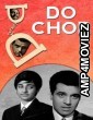 Do Chor (1972) Hindi Full Movies