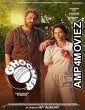 Ghoomer (2023) HQ Tamil Dubbed Movie