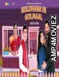 Goldhana Ni Golmaal (2022) Gujarati Full Movie