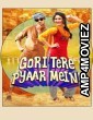 Gori Tere Pyaar Mein (2013) Hindi Movie