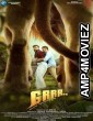 Grrr (2024) HQ Tamil Dubbed Movie