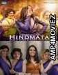 Hindmata (2021) Hindi Season 1 Complete Show