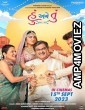 Hu Ane Tu (2023) HQ Bengali Dubbed Movie