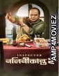 Inspector Nalinikanta (2024) Season 2 Bengali Web Series