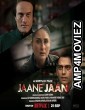 Jaane Jaan (2023) HQ Bengali Dubbed Movie