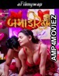 Jamai Raja (2024) S01 Part 2 Fun2sh Hindi Hot Web Series