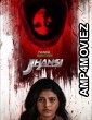 Jhansi (2022) Hindi Season 1 Complete Show