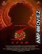 KA (2024) HQ Bengali Dubbed Movie