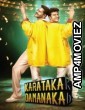 Karataka Damanaka (2024) ORG Hindi Dubbed Movie