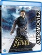 Kenau (2014) Hindi Dubbed Movies