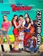 Kis Kisko Pyaar Karoon (2015) Hindi Full Movie