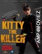 Kitty the Killer (2023) HQ Hindi Dubbed Movie