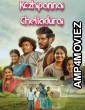 Kozhipannai Chelladurai (2024) ORG Hindi Dubbed Movie