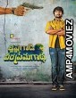 Krishna Gaadi Veera Prema Gaadha (2016) UNCT Hindi Dubbed Full Movie