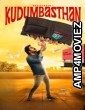 Kudumbasthan (2025) ORG Hindi Dubbed Movie