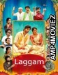 Laggam (2024) ORG Hindi Dubbed Movie