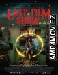 Last Film Show (2022) HQ Hindi Dubbed Movie