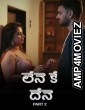 Lene Ke Dene (2025) Part 2 Ullu Telugu Hot Web Series