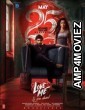 Love Me If You Dare (2024) HQ Telugu Dubbed Movie