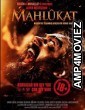 Mahlukat (2022) HQ Hindi Dubbed Movie