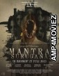 Mantra Surugana (2023) HQ Hindi Dubbed Movie