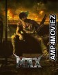 Max (2024) Tamil Movie