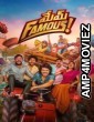 Mem Famous (2023) HQ Hindi Dubbed Movie