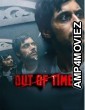 Out Of Time (2023) Hindi Movie