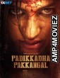 Padikkadha Pakkangal (2024) HQ Hindi Dubbed Movie