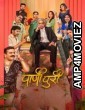 PaniPuri (2024) Marathi Movie