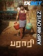 Parari (2024) Tamil Movie